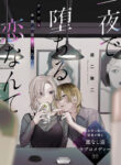 Cover 98062