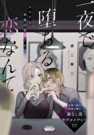 Cover 98062
