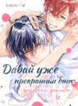 Cover 98070
