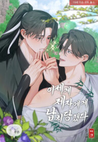 Cover 98076