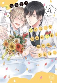 Cover 98088