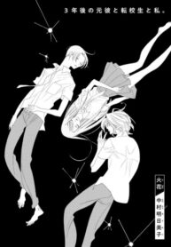 Cover 98113
