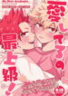 Cover 98116