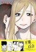 Cover 98136