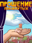 Cover 98140