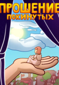 Cover 98140