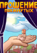 Cover 98140