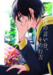 Cover 98151