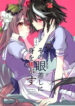 Cover 98153