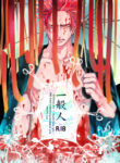 Cover 98157