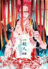 Cover 98157
