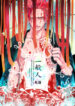 Cover 98157