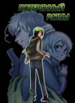 Cover 98177