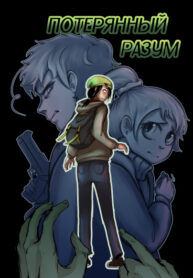 Cover 98177