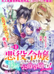Cover 98181