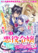 Cover 98181