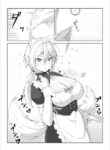 Cover 98185