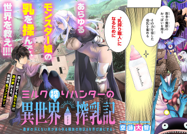 Cover 98191