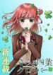 Cover 98195