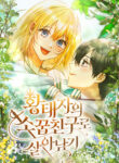 Cover 98199