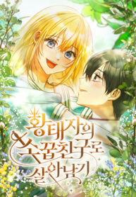 Cover 98199