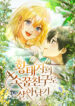Cover 98199