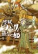 Cover 98201