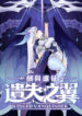 Cover 98203