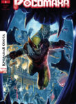 Cover 98207