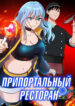 Cover 98213