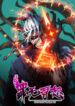 Cover 98215