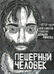 Cover 98219