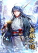 Cover 98223