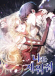 Cover 98226