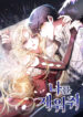 Cover 98226