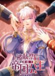 Cover 98231