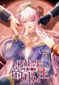 Cover 98231