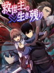 Cover 98232