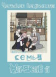 Cover 98237