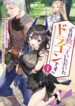 Cover 98239