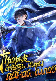 Cover 98245