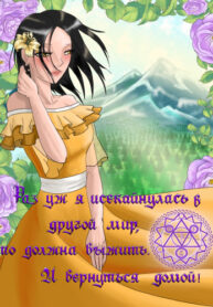Cover 98253