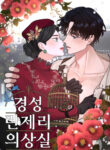 Cover 98256