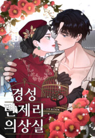 Cover 98256