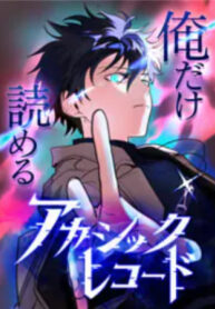 Cover 98259
