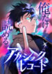 Cover 98259
