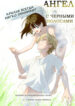 Cover 98265