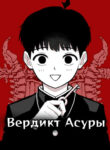 Cover 98268