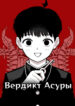 Cover 98268