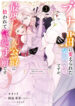 Cover 98275